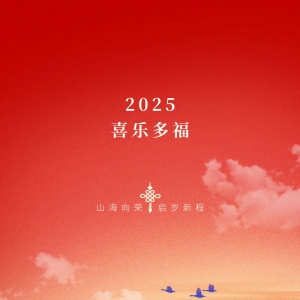 活动