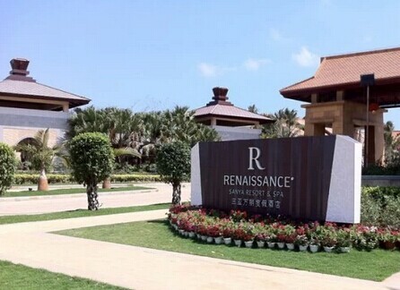 (Renaissance Hotels)