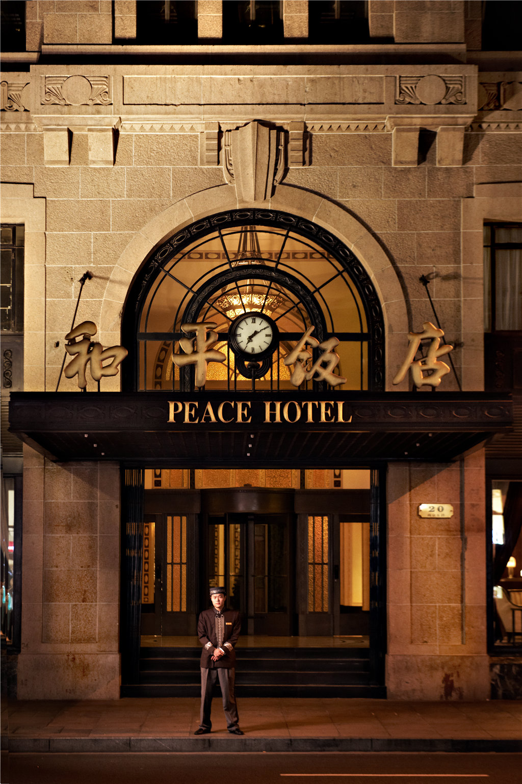 Fairmont Peace Hotel Shanghai By HBA 110.jpg