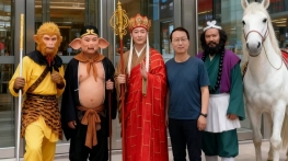 重庆西游欢乐城