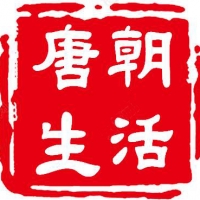 北京上元大唐浴乐园
